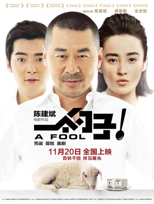 北陸大学理工科文凭证书